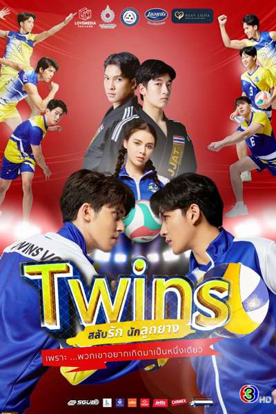 Watch the latest show Twins with English subtitles for free in Asiaflix