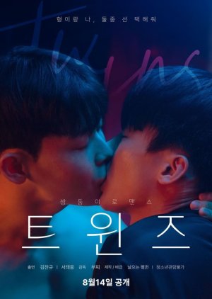 Watch the latest show Twins with English subtitles for free in Asiaflix