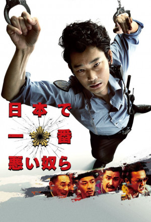 Watch the latest show Twisted Justice with English subtitles for free in KissAsian