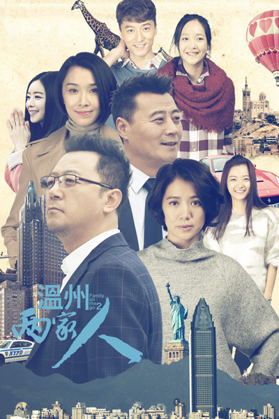 Watch the latest show Two Families from Wenzhou with English subtitles for free in Asiaflix