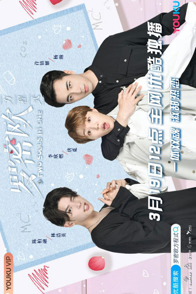 Watch the latest show Two Souls in One with English subtitles for free in Asiaflix