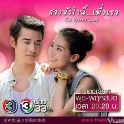 Watch the latest show Two Spirits Love with English subtitles for free in KissAsian