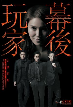 Watch the latest show Two Steps From Heaven with English subtitles for free in KissAsian