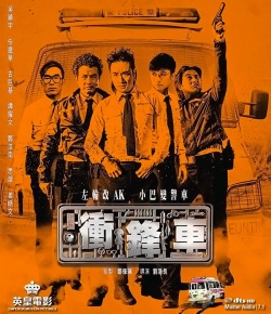 Watch the latest show Two Thumbs Up with English subtitles for free in KissAsian
