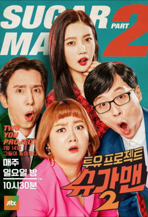 Watch the latest show Two Yoo Project - Sugar Man 2 with English subtitles for free in KissAsian