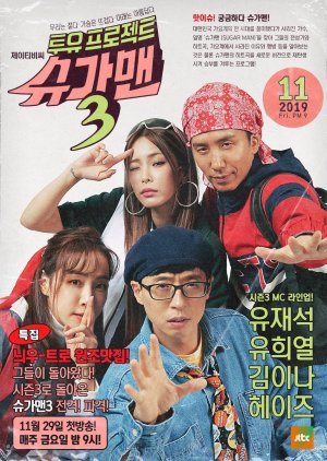 Watch the latest show Two Yoo Project Sugar Man: Season 3 with English subtitles for free in KissAsian