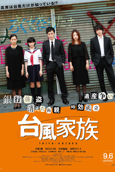 Watch the latest show Typhoon Family with English subtitles for free in Asiaflix