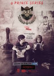 Watch the latest show U-Prince The Series: The Crazy Artist with English subtitles for free in Asiaflix