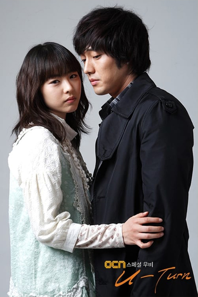 Watch the latest show U-Turn with English subtitles for free in Asiaflix