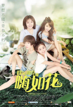 Watch the latest show Ugly Girl Hai Ru Hua with English subtitles for free in KissAsian