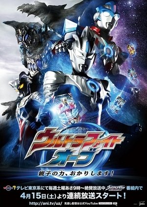 Watch the latest show Ultra Fight Orb with English subtitles for free in KissAsian