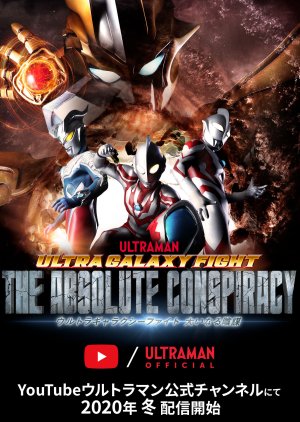 Watch the latest show Ultra Galaxy Fight: The Absolute Conspiracy with English subtitles for free in Asiaflix