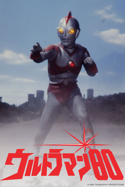 Watch the latest show Ultraman 80 with English subtitles for free in Asiaflix