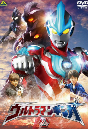 Watch the latest show Ultraman Ginga with English subtitles for free in KissAsian