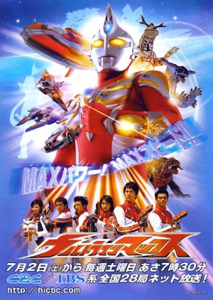 Watch the latest show Ultraman Max with English subtitles for free in Asiaflix