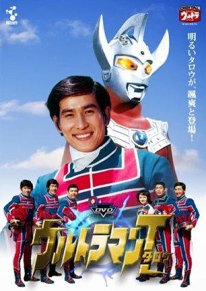 Watch the latest show Ultraman Taro with English subtitles for free in Asiaflix