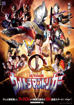 Watch the latest show Ultraman Trigger NEW GENERATION TIGA with English subtitles for free in KissAsian