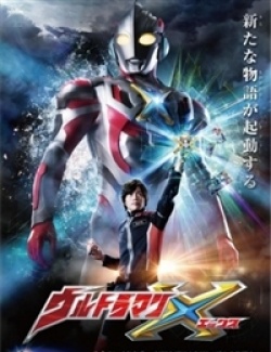 Watch the latest show Ultraman X with English subtitles for free in KissAsian