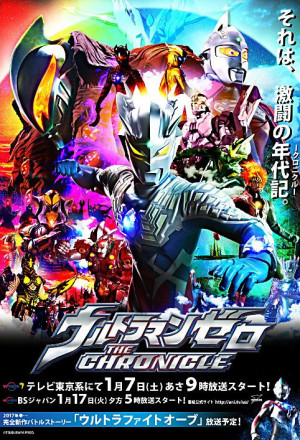 Watch the latest show Ultraman Zero: The Chronicle with English subtitles for free in KissAsian