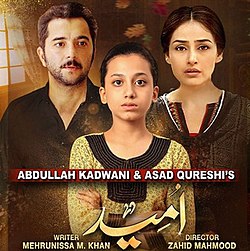 Watch the latest show Umeed with English subtitles for free in KissAsian