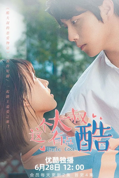 Watch the latest show Uncle Cool with English subtitles for free in Asiaflix