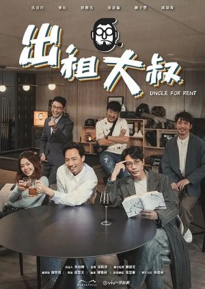 Watch the latest show Uncle for Rent with English subtitles for free in Asiaflix