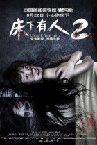 Watch the latest show Under The Bed 2 with English subtitles for free in KissAsian