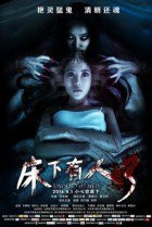 Watch the latest show Under the Bed with English subtitles for free in KissAsian