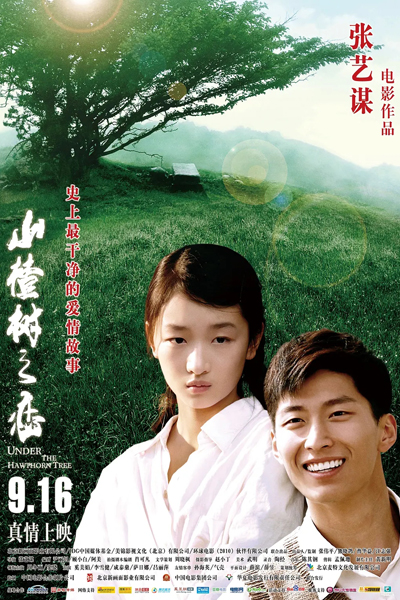 Watch the latest show Under the Hawthorn Tree with English subtitles for free in Asiaflix