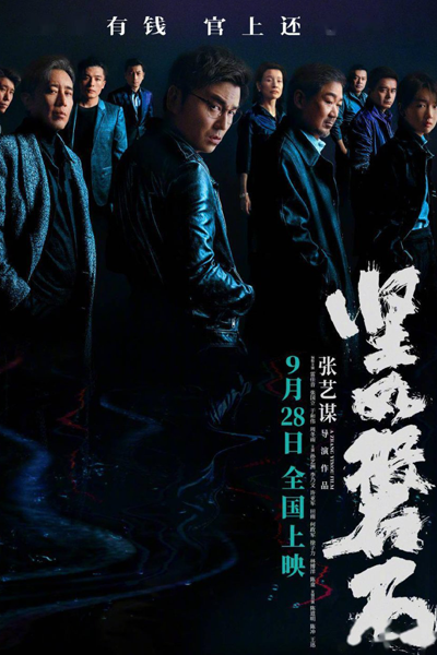 Watch the latest show Under the Light with English subtitles for free in Asiaflix