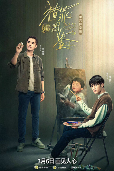 Watch the latest show Under the Skin with English subtitles for free in Asiaflix