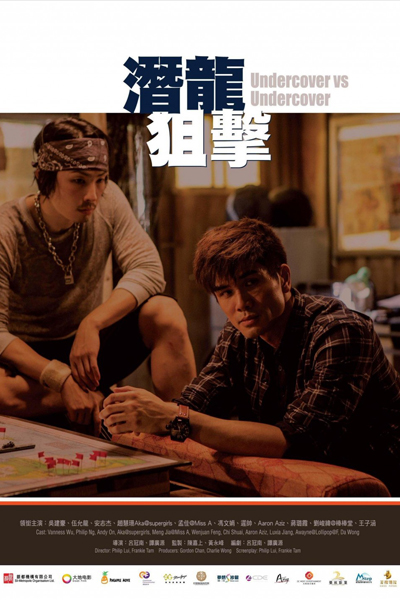 Watch the latest show Undercover Punch and Gun with English subtitles for free in Asiaflix