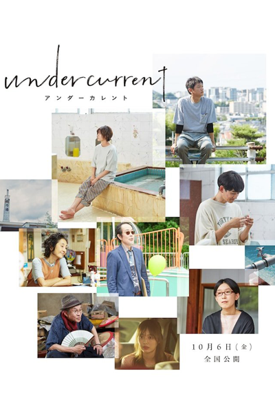 Watch the latest show Undercurrent with English subtitles for free in Asiaflix