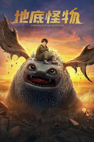 Watch the latest show Underground Monster with English subtitles for free in Asiaflix