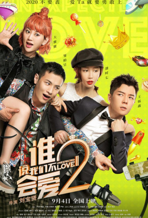 Watch the latest show Unexpected Love 2 with English subtitles for free in KissAsian