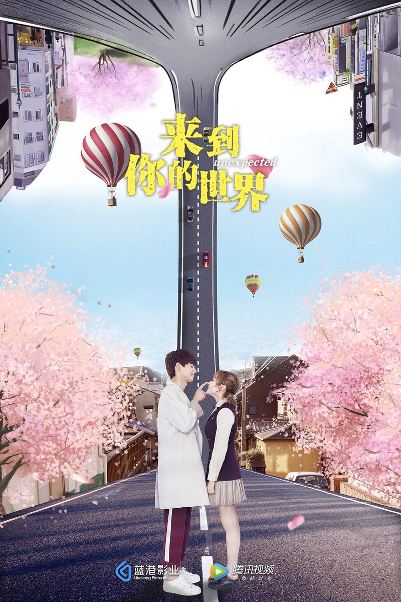 Watch the latest show Unexpected with English subtitles for free in Asiaflix