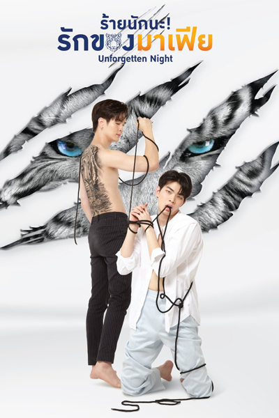 Watch the latest show Unforgotten Night with English subtitles for free in Asiaflix