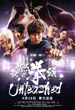 Watch the latest show Unleashed with English subtitles for free in KissAsian