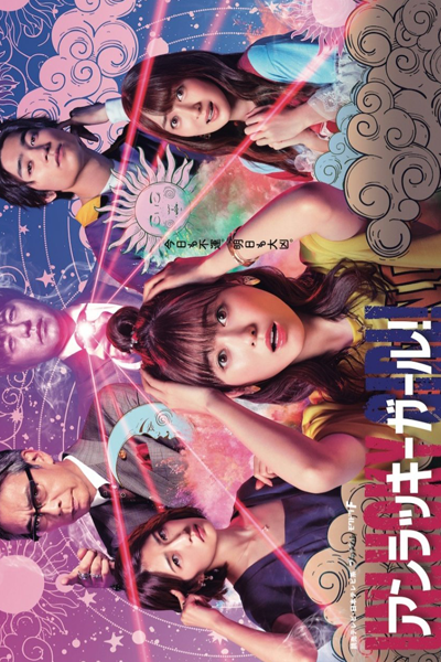 Watch the latest show Unlucky Girl! with English subtitles for free in Asiaflix