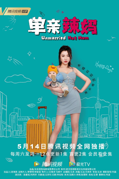 Watch the latest show Unmarried Hot Mom with English subtitles for free in Asiaflix
