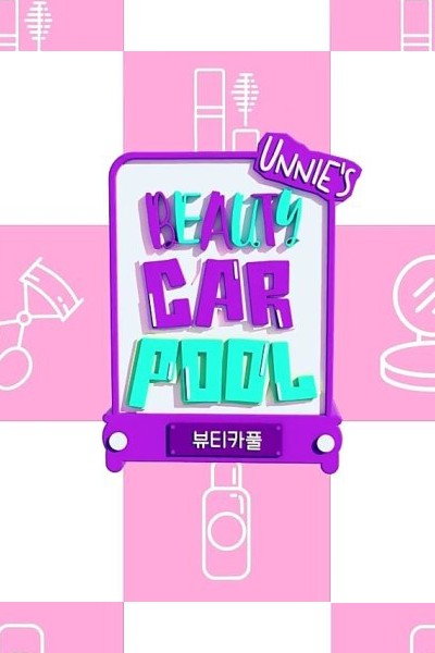 Watch the latest show Unnies Beauty Carpool with English subtitles for free in Asiaflix