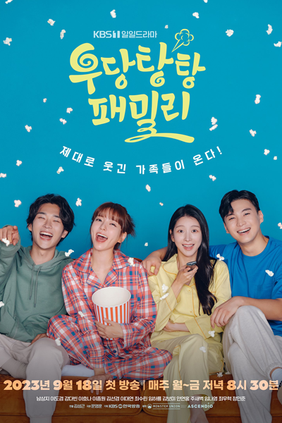 Watch the latest show Unpredictable Family with English subtitles for free in Asiaflix