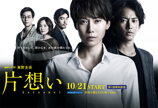Watch the latest show Unrequited Love with English subtitles for free in KissAsian