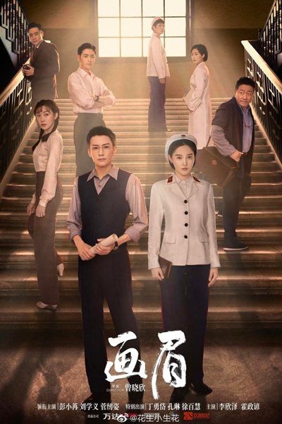 Watch the latest show Unshakable Faith with English subtitles for free in Asiaflix