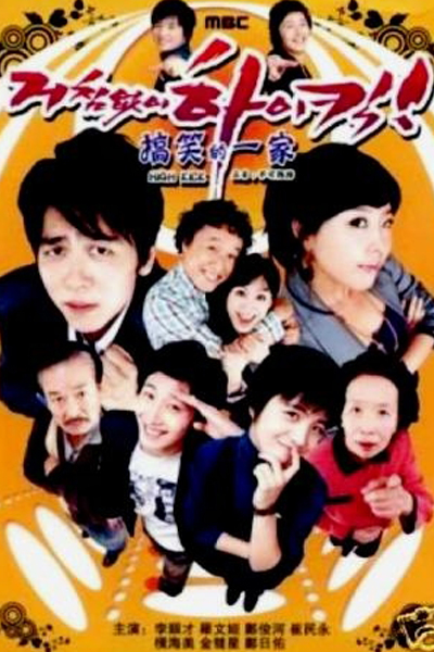 Watch the latest show Unstoppable High Kick with English subtitles for free in Asiaflix