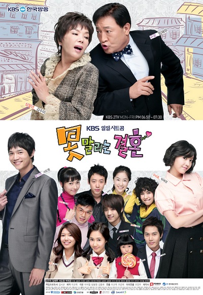 Watch the latest show Unstoppable Marriage with English subtitles for free in Asiaflix