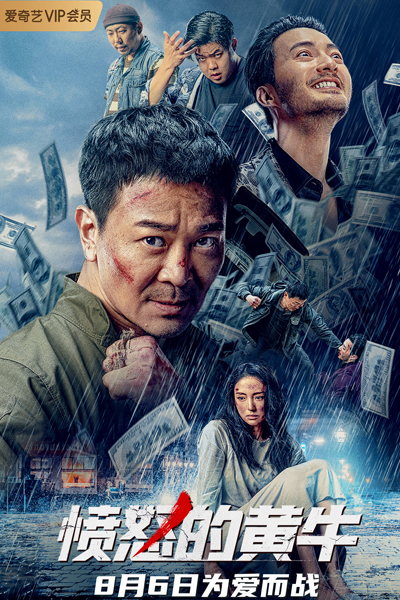 Watch the latest show Unstoppable with English subtitles for free in Asiaflix