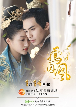 Watch the latest show Untouchable Lovers with English subtitles for free in Asiaflix