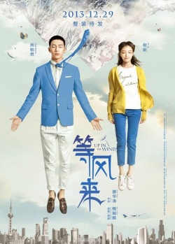 Watch the latest show Up In The Wind with English subtitles for free in KissAsian