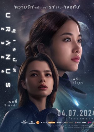 Watch the latest show Uranus2324 with English subtitles for free in Asiaflix